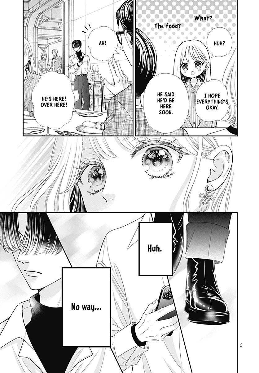 Hajimete no Onii-chan Chapter 1 Page 7